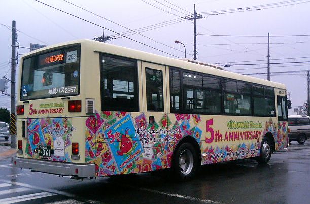 2257