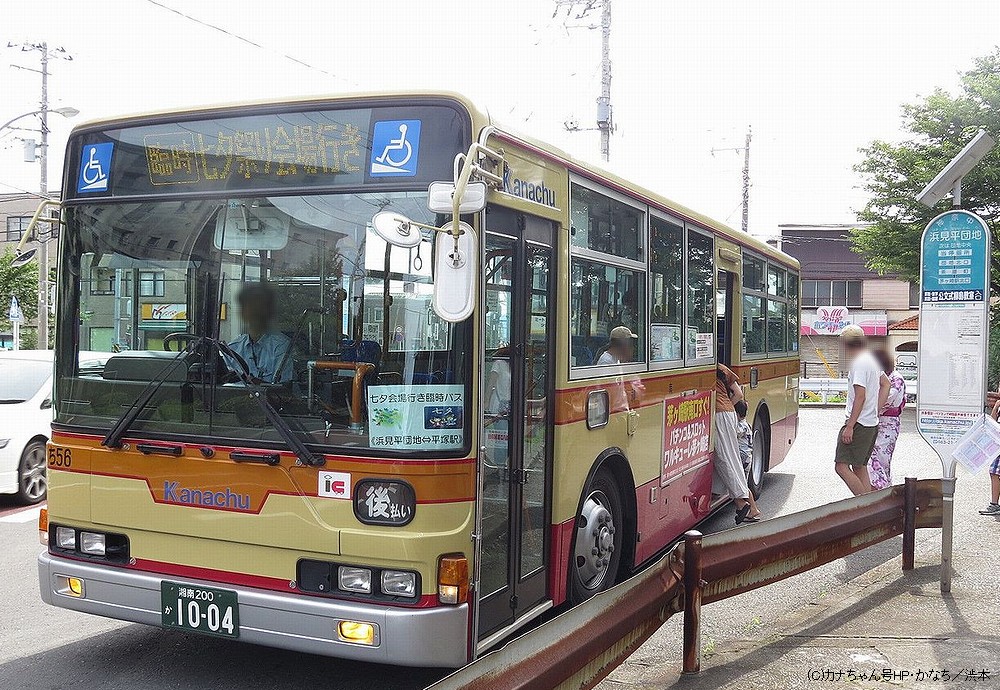 ち56