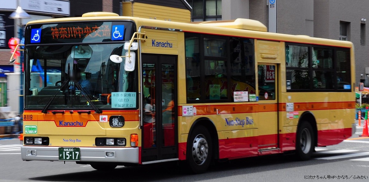 あ119