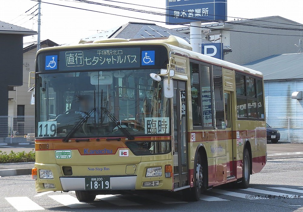 ひ119