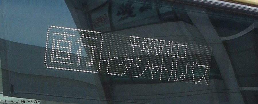 ひ10 LED