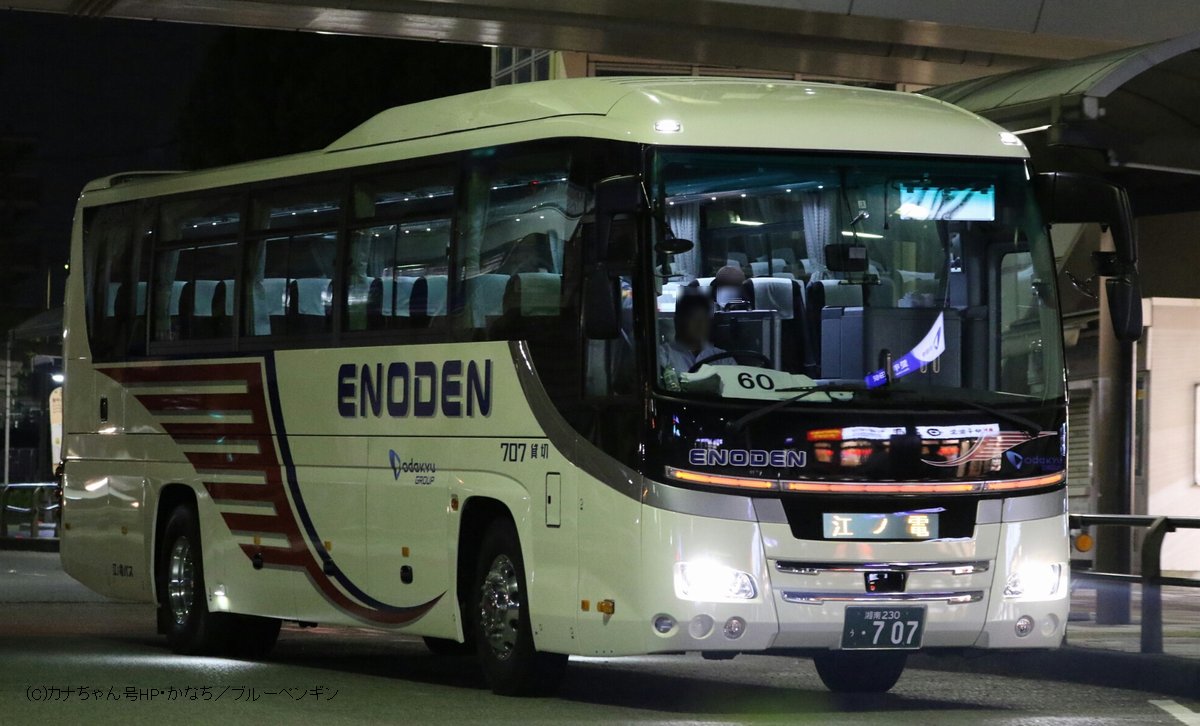 江ノ電バス・707