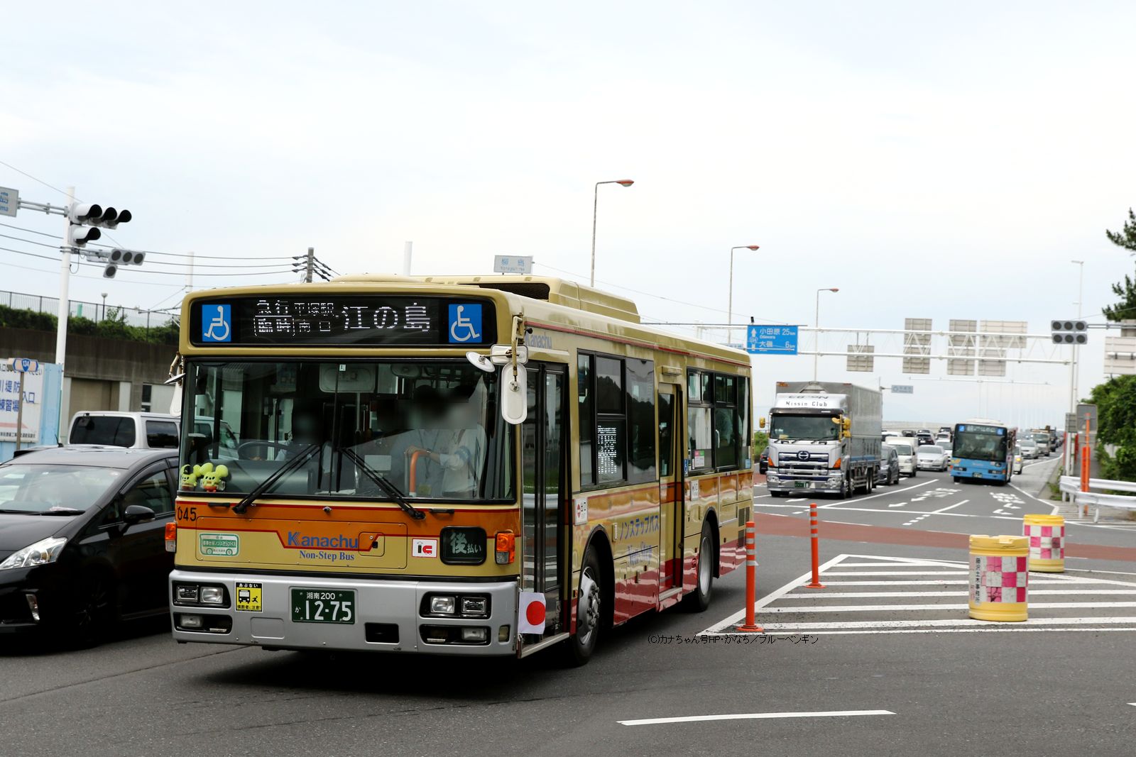ひ 45 江の島線臨時便2022年7月18日海の日限定