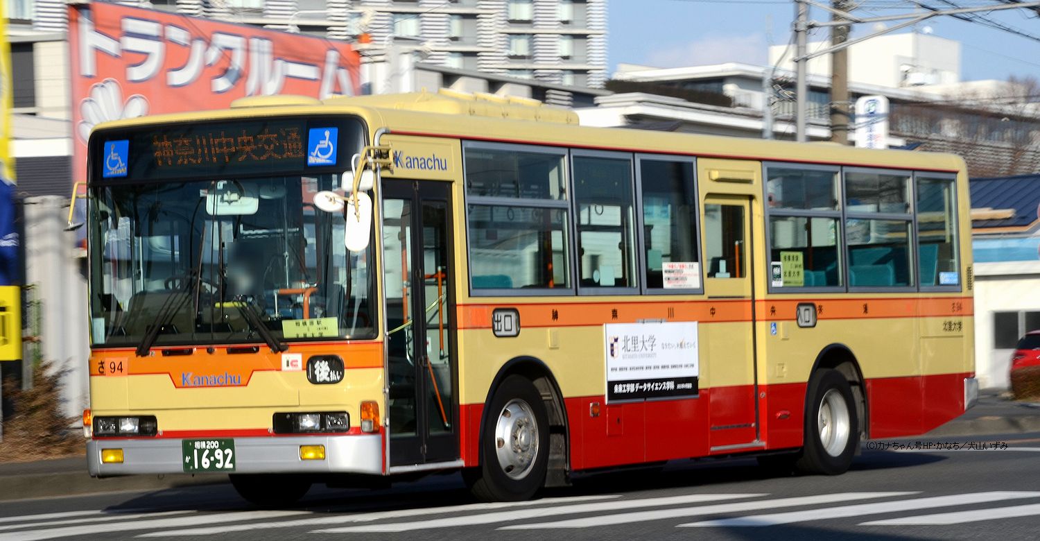 さ94 入試臨2023年