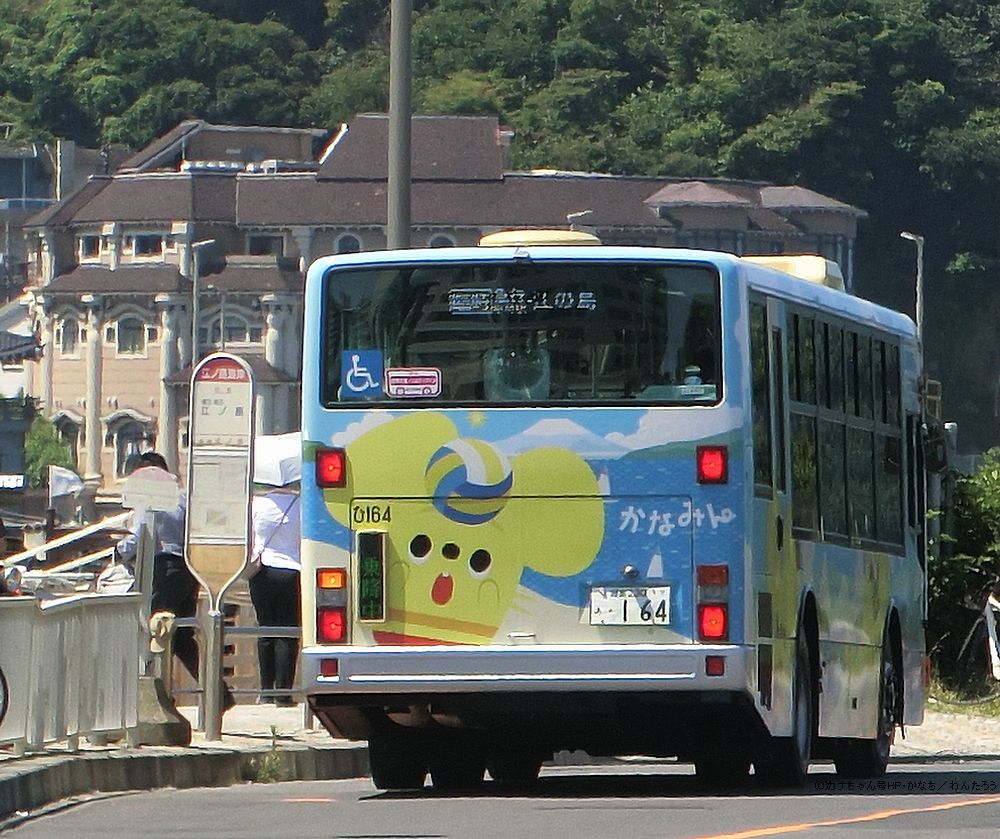 ひ 64 リア 江の島線臨時便2023年