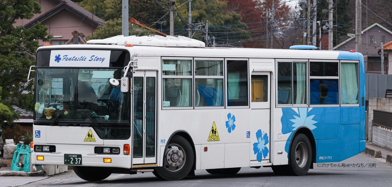 南関東の元神奈中バス