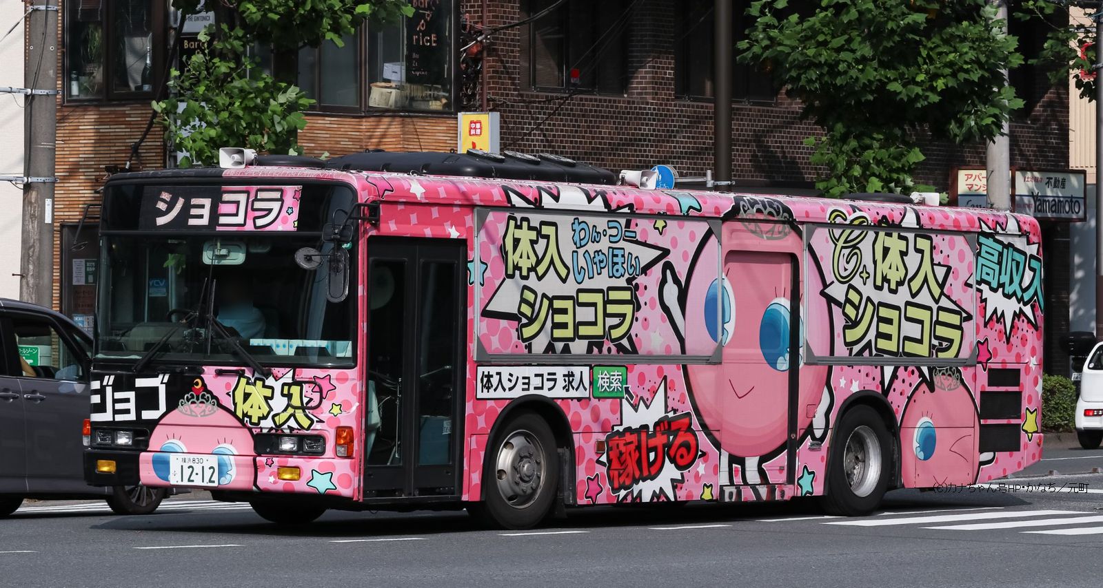 ま111 フレッサ 三菱KL-MP37JK 横浜830ふ1212